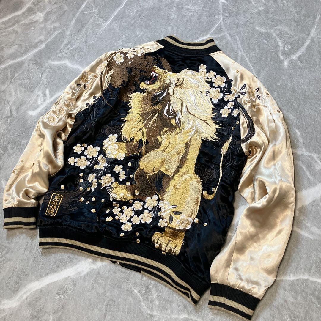【美品】 絡繰魂 粋 獅子咆哮 スカジャン リバーシブル 刺繍 和柄 L 黒 金