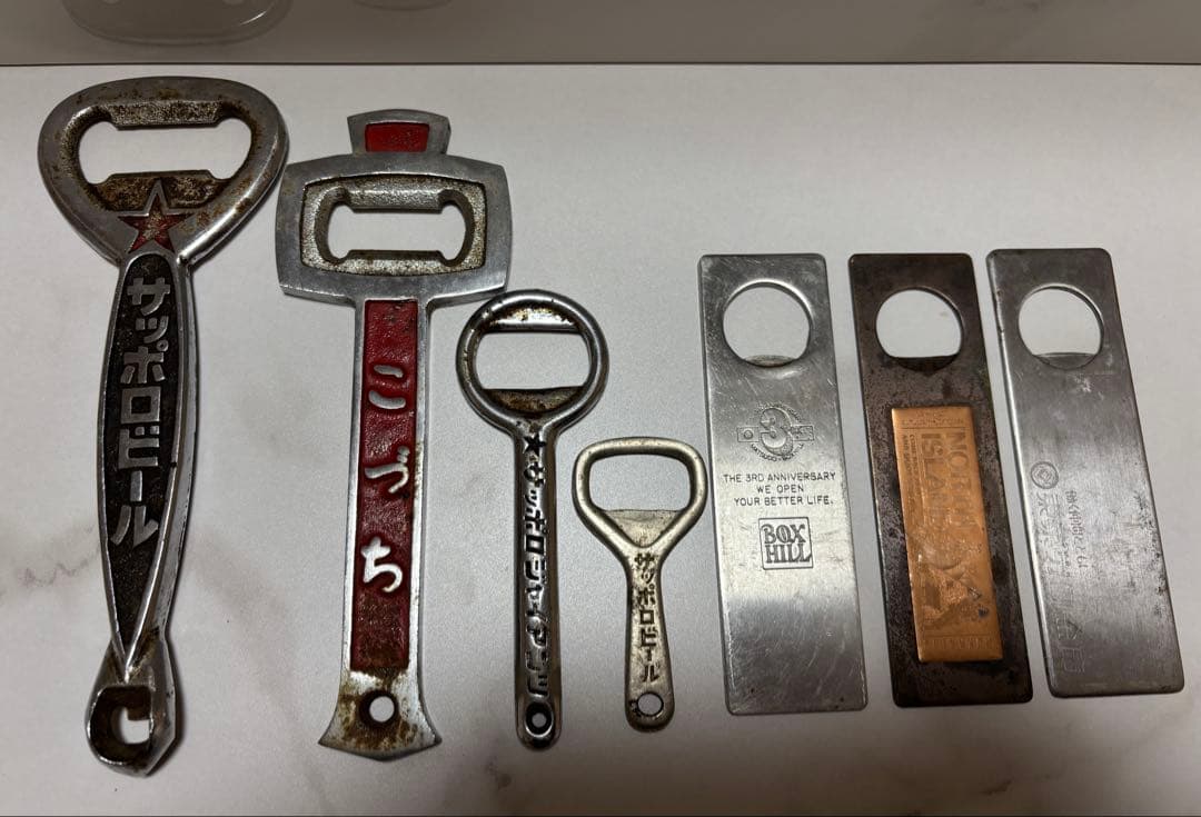 サッポロビール、リボンシトロン、こづち、サッポロジャイアンツ、レトロ 栓抜き7個