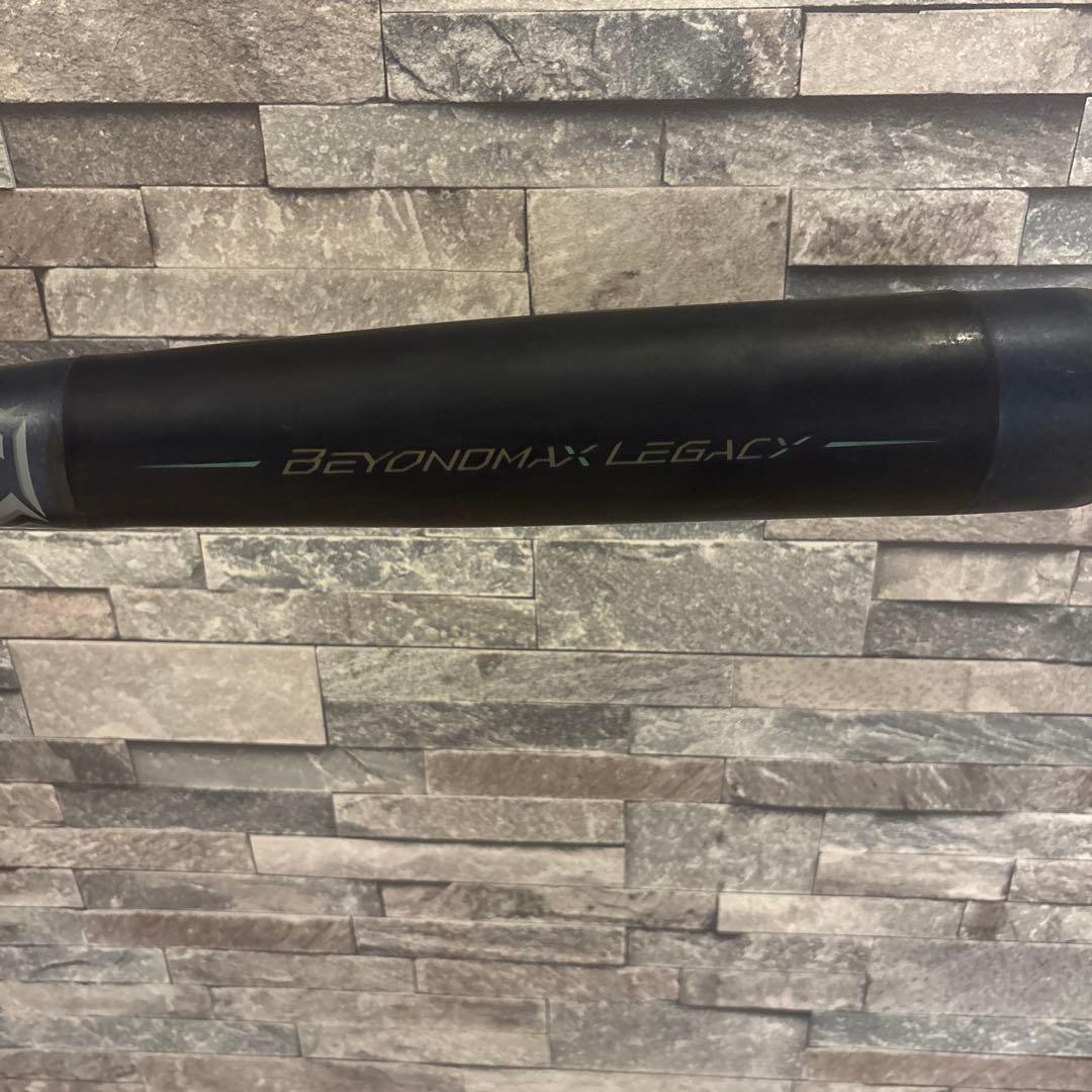 [値下げ]ミズノビヨンドマックスレガシー少年用　(バットケース付き)