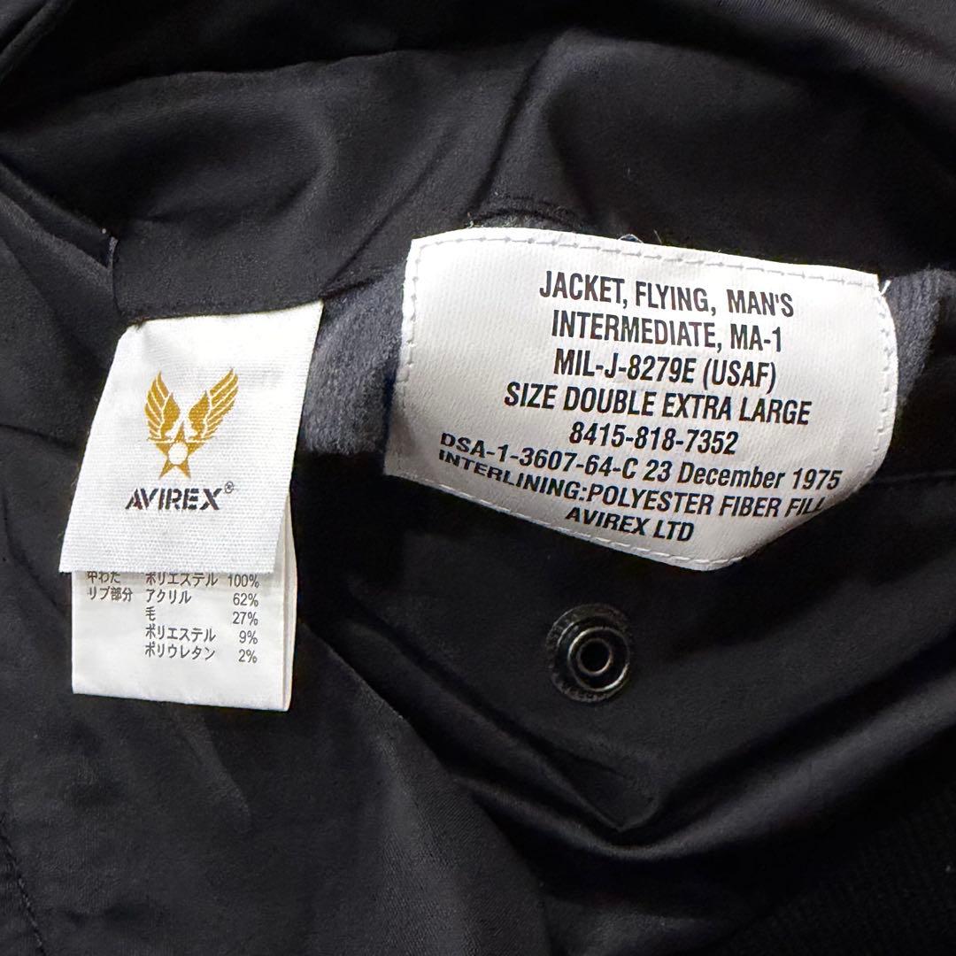 1889　AVIREX　MA-1フライトジャケット　XXL 　黒　ブラック