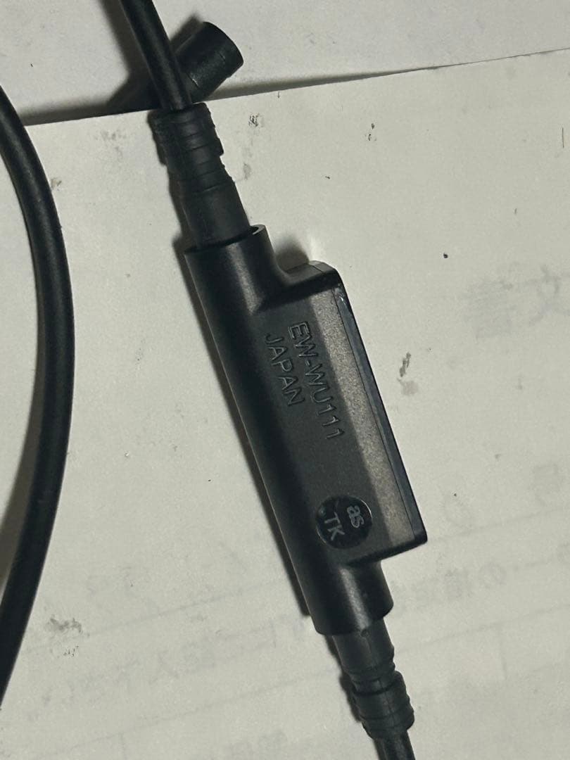 SHIMANO ULTEGRA TTバイク用Di2コンポーネントセット 2×11