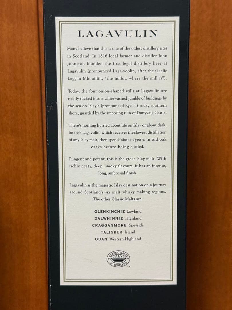 Milu❤︎　LAGAVULIN 16年 シングルモルトウイスキー