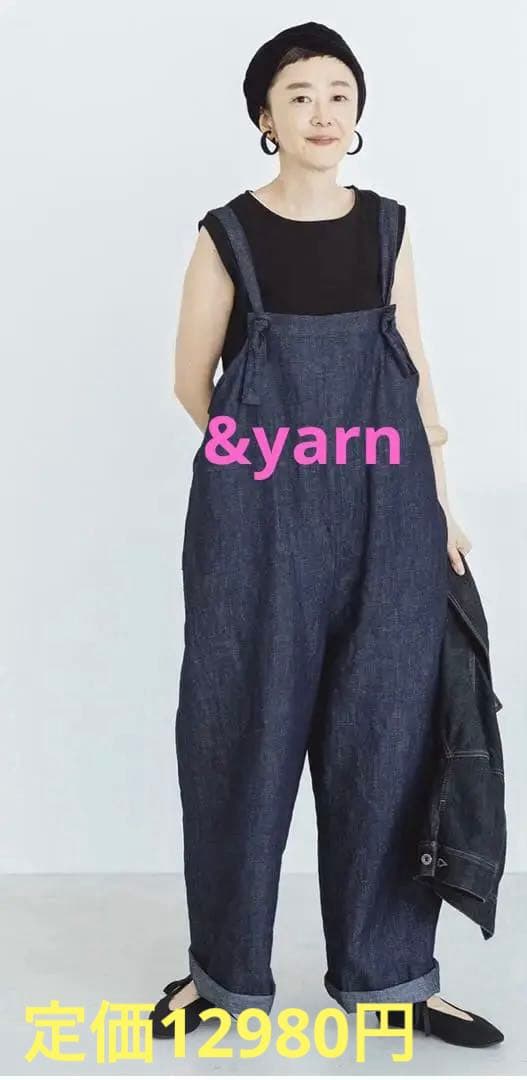 滝口和代さん×ナチュラン&yarn マイフェイバリットデニムサロペットパンツ