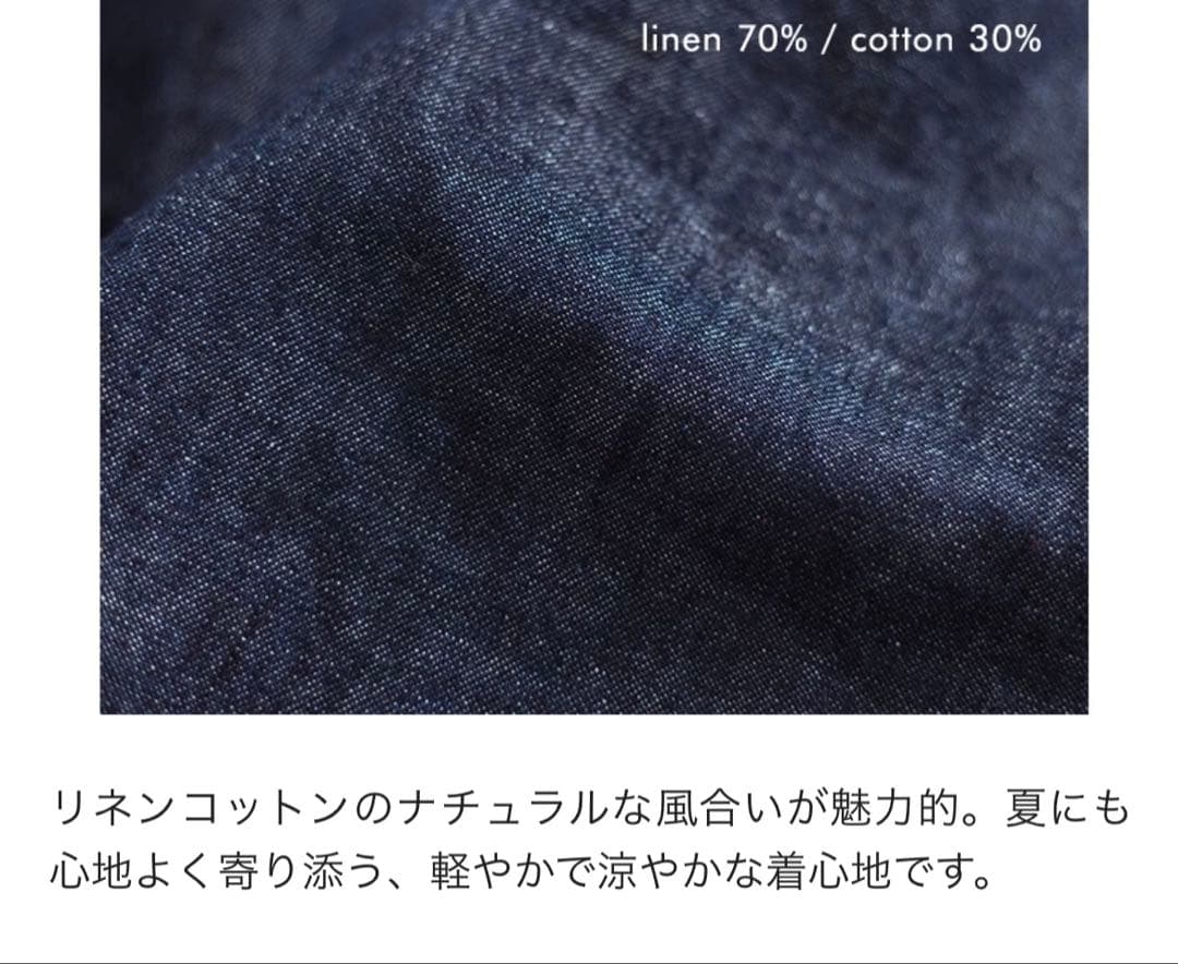 滝口和代さん×ナチュラン&yarn マイフェイバリットデニムサロペットパンツ