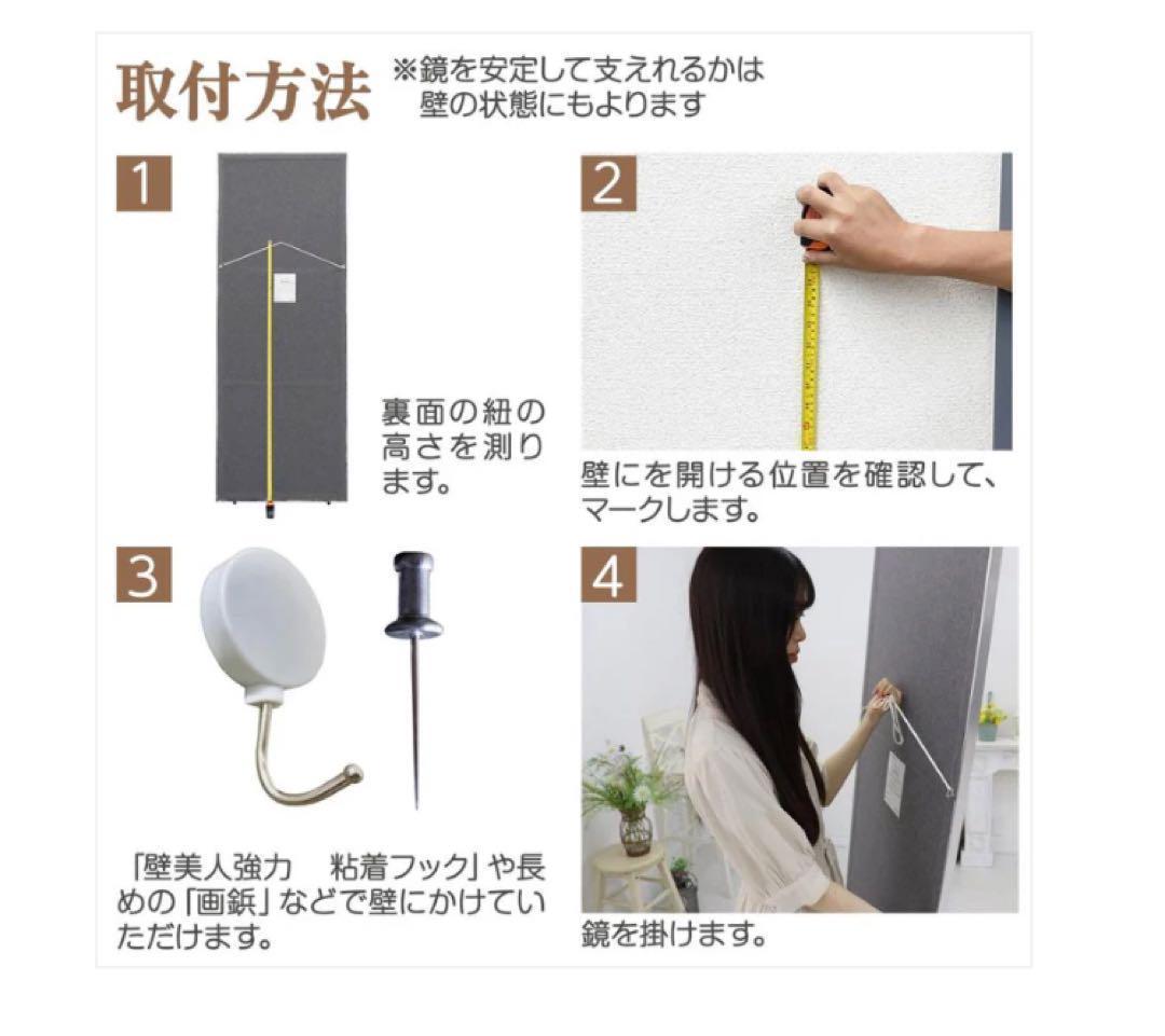 割れない鏡 全身ミラー 160×60cm 壁掛け・立て掛け ブラック