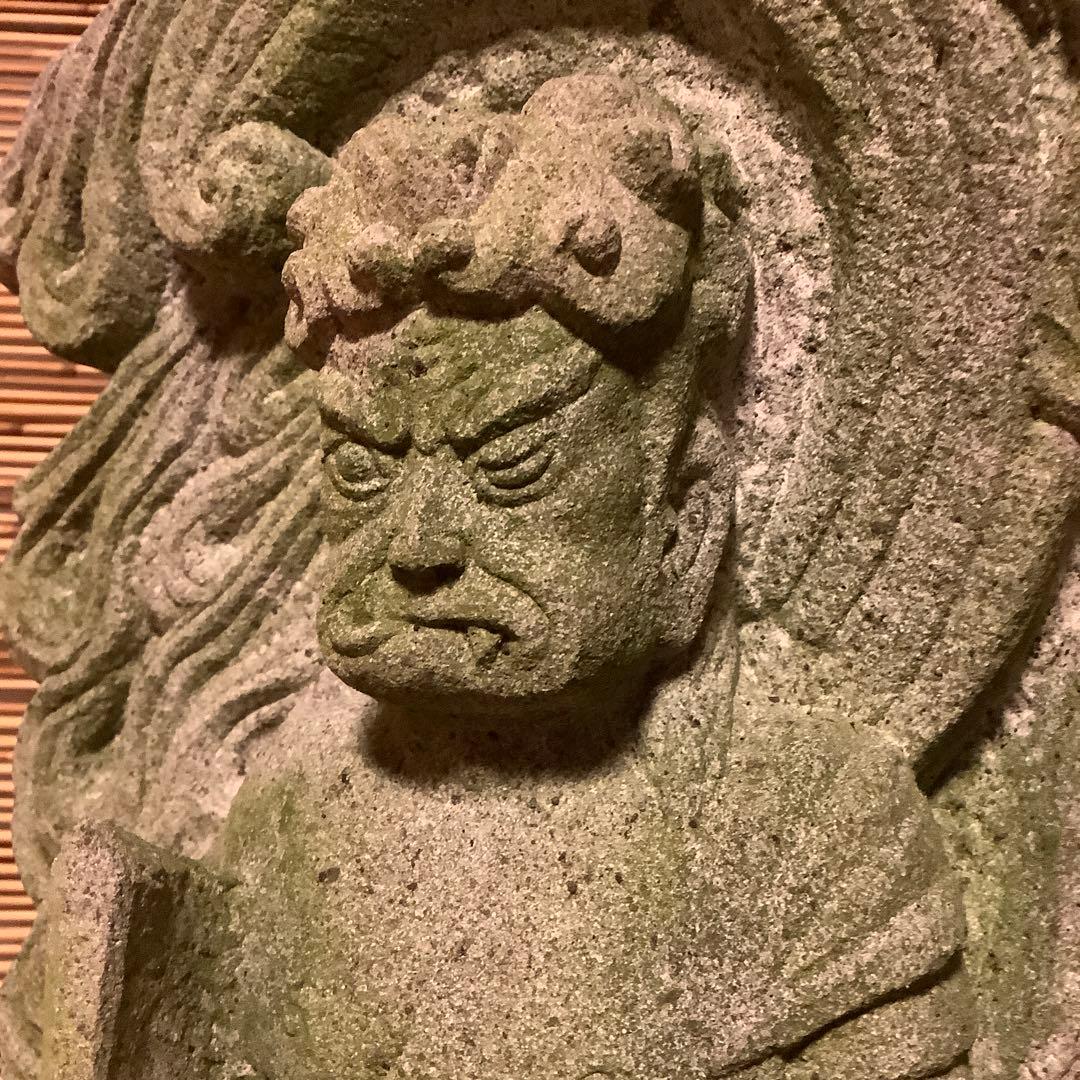 江戸期・守護神「憤怒・不動明王」不動信仰・天地眼・神仏守護神・石仏