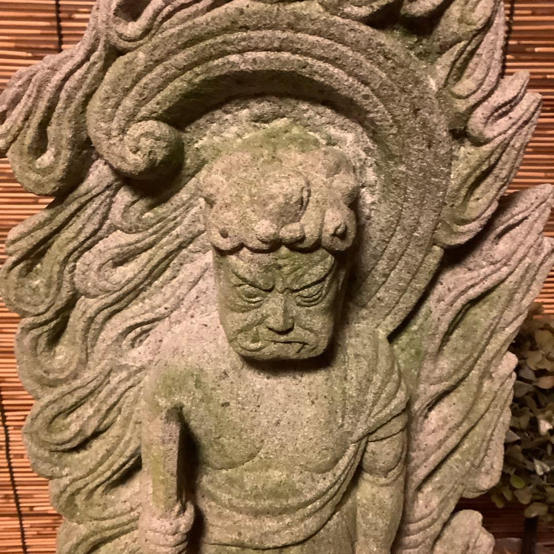 江戸期・守護神「憤怒・不動明王」不動信仰・天地眼・神仏守護神・石仏