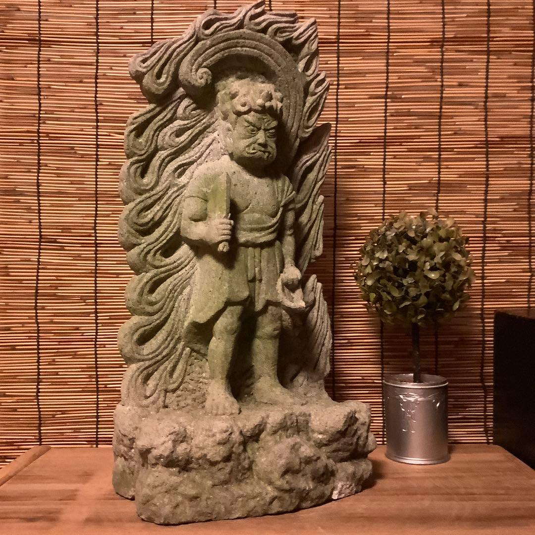 江戸期・守護神「憤怒・不動明王」不動信仰・天地眼・神仏守護神・石仏