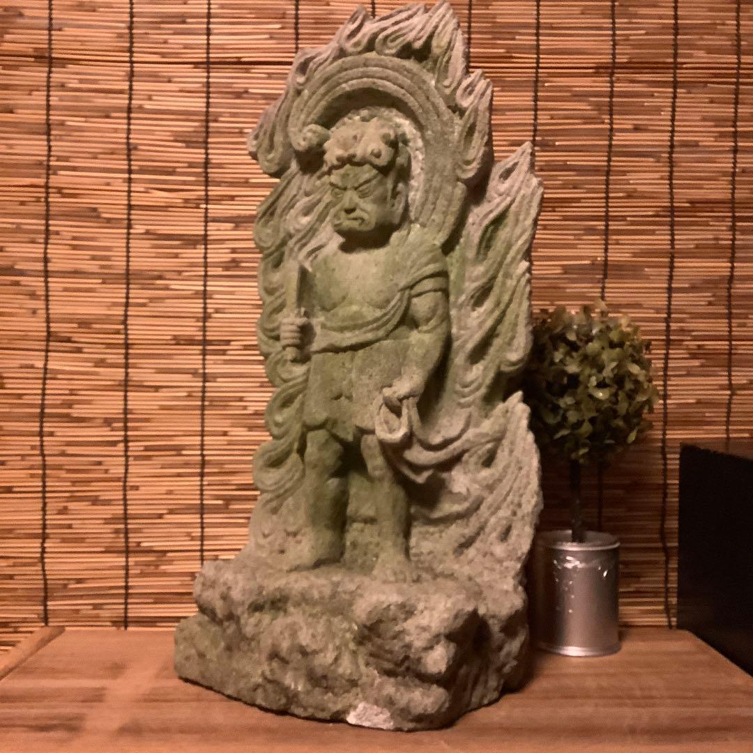 江戸期・守護神「憤怒・不動明王」不動信仰・天地眼・神仏守護神・石仏