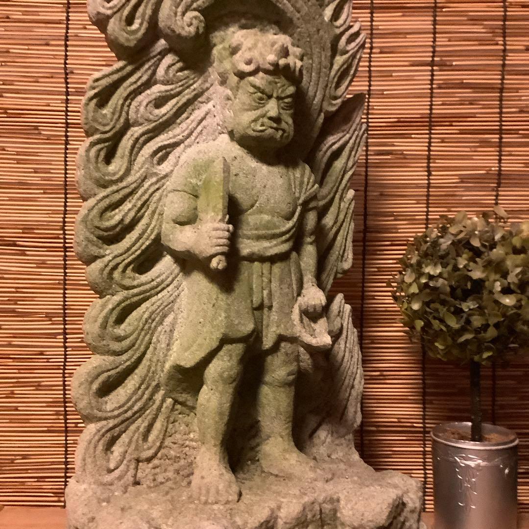 江戸期・守護神「憤怒・不動明王」不動信仰・天地眼・神仏守護神・石仏