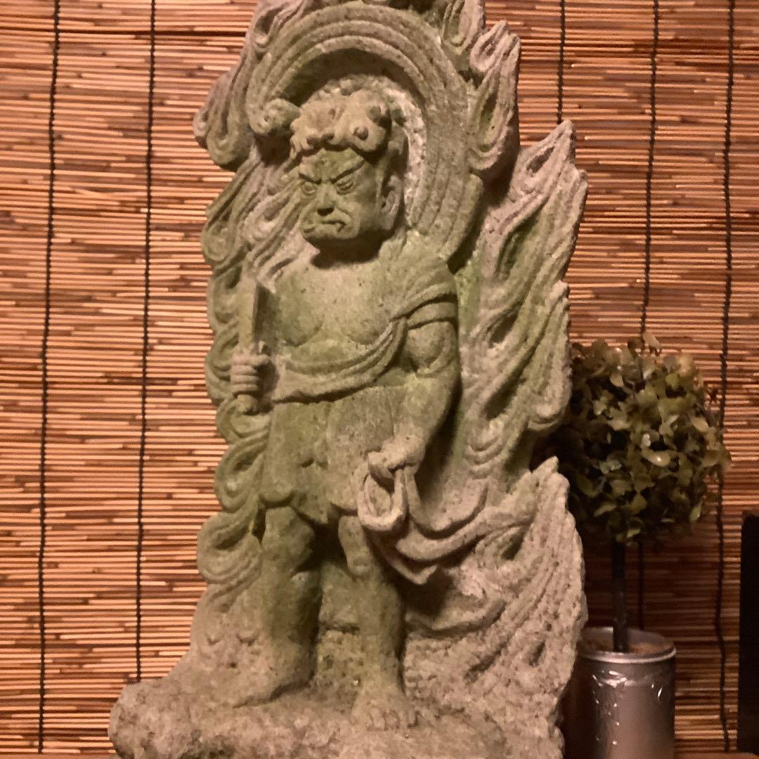 江戸期・守護神「憤怒・不動明王」不動信仰・天地眼・神仏守護神・石仏