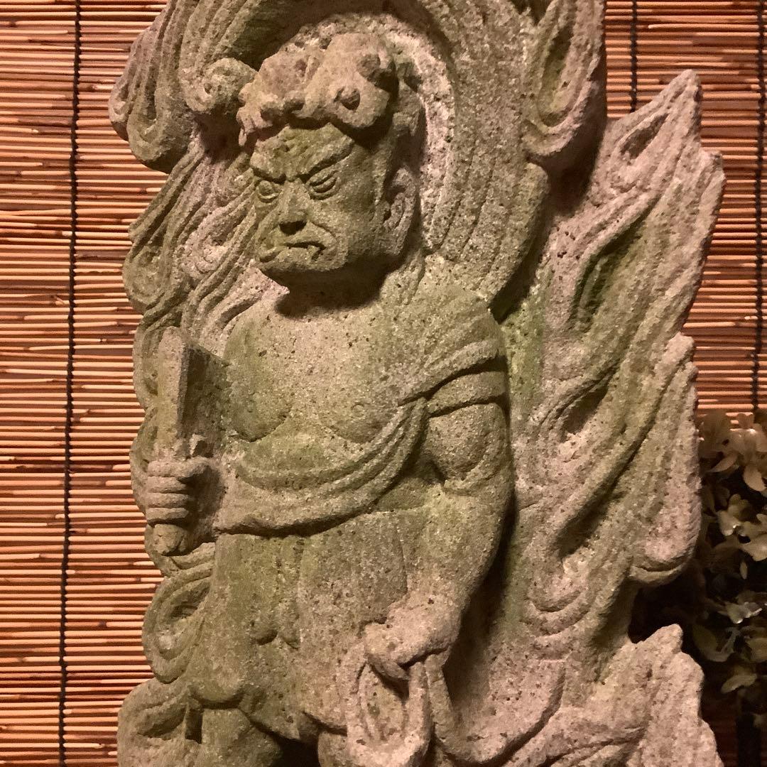 江戸期・守護神「憤怒・不動明王」不動信仰・天地眼・神仏守護神・石仏