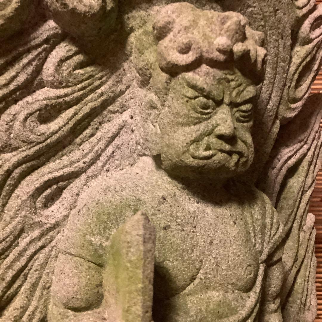 江戸期・守護神「憤怒・不動明王」不動信仰・天地眼・神仏守護神・石仏