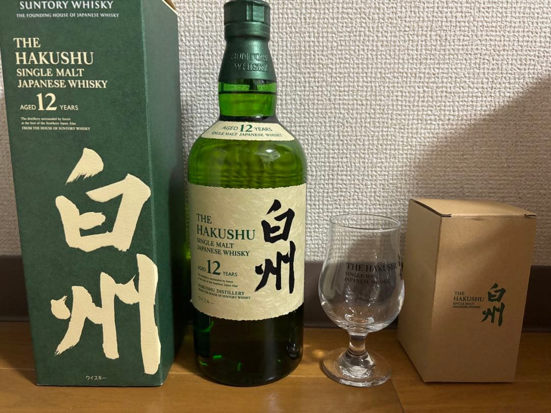 白州12年&テイスティンググラス　セット