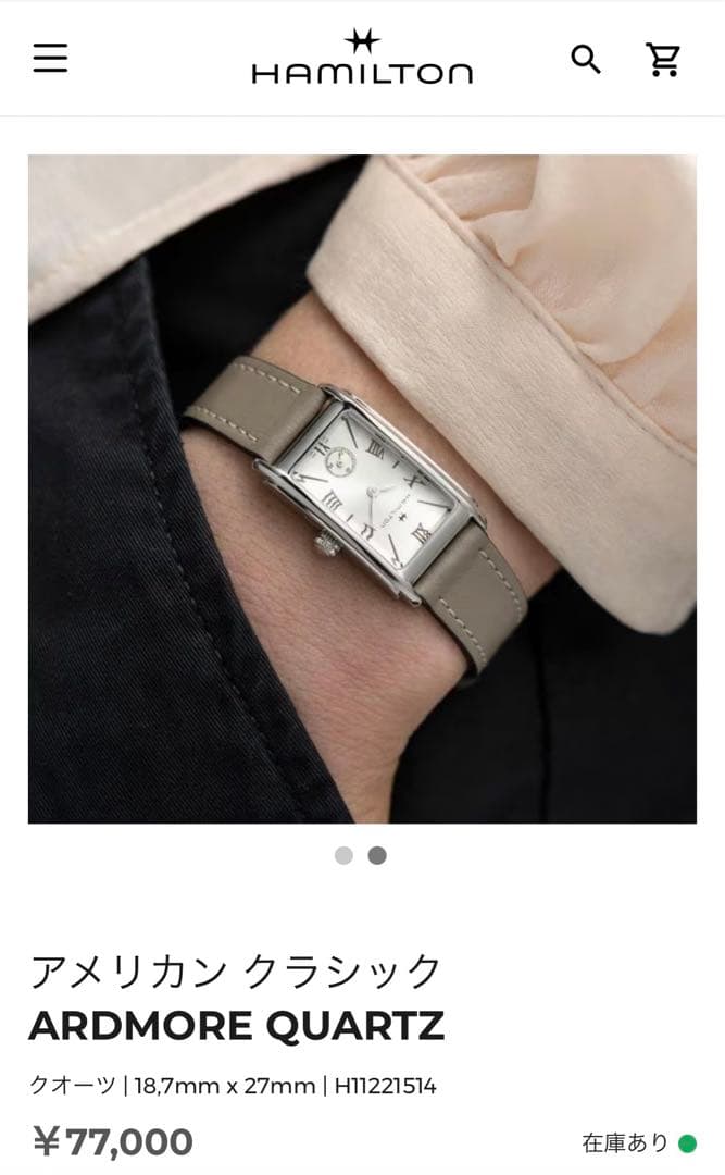 ❤️ハミルトン Hamilton アメリカン クラシック レディース　腕時計❤️
