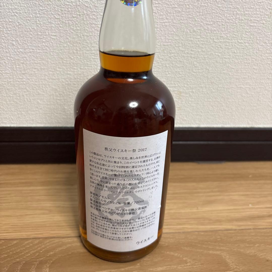 琥珀の美酒 700ml 40%