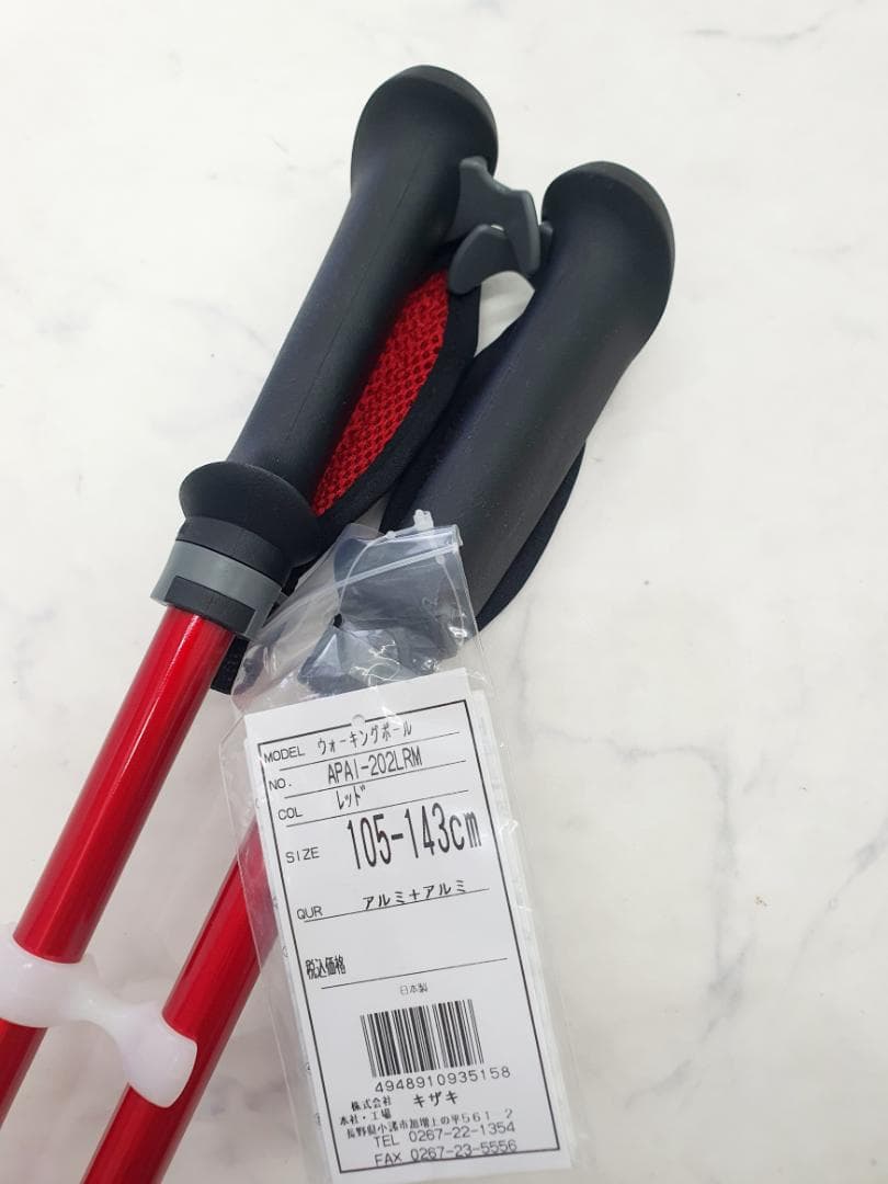 【新品】カワハラポール （赤）オンライン指導特典付き