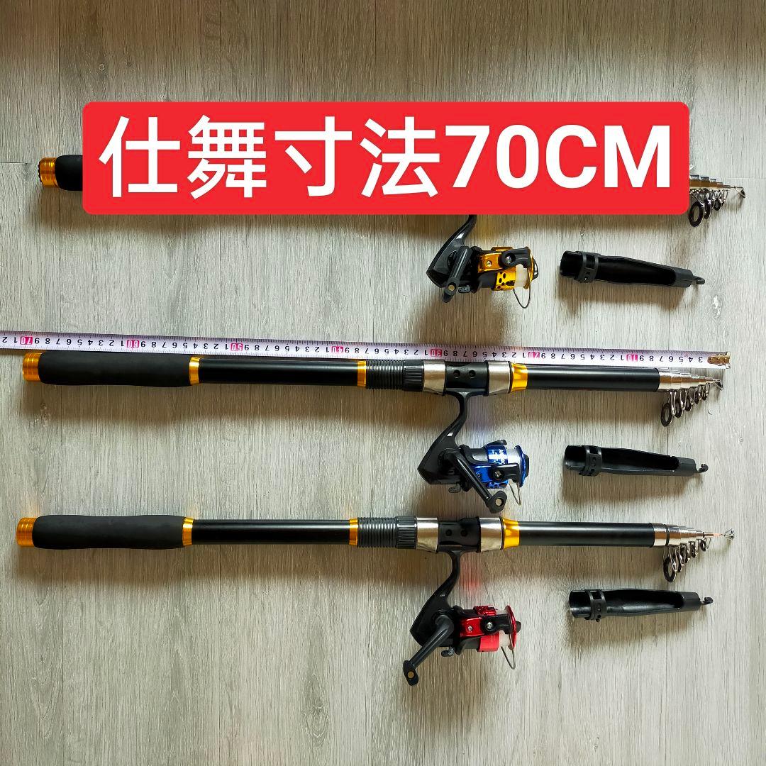 遠投竿 リール付き　３セット　3.6m 投げ釣リ 遠投釣り　遠投カゴ　紫色