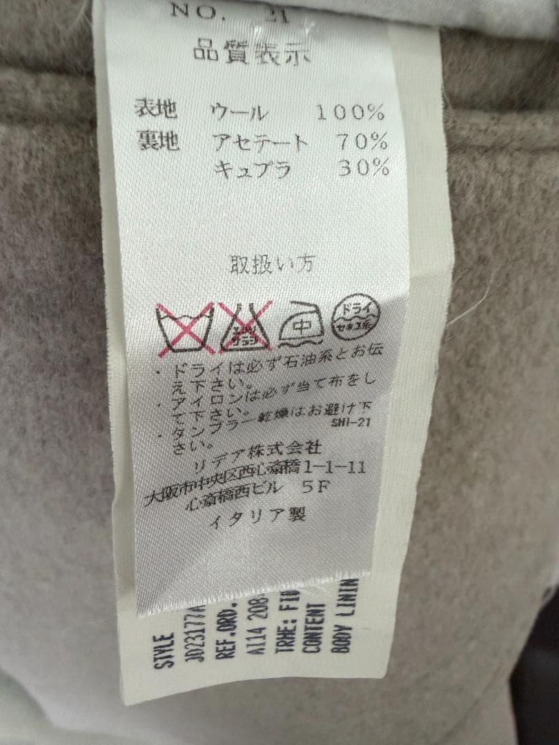 【美品】ラルディーニ／チェスターコート 48 グレージュ