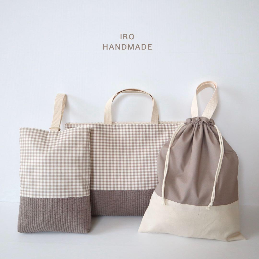 【完成品｜即納】入園3点セット｜レッスンバック・上履き入れ・お着替え袋