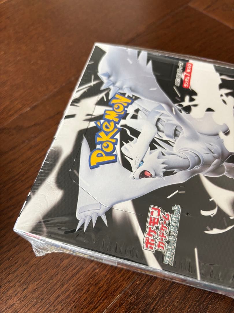 ブラックボルト、ホワイトフレアBOX シュリンク付き　各1BOX セット