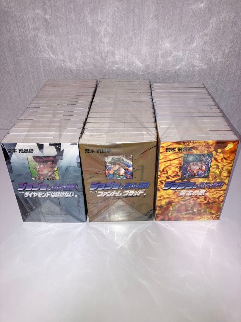 マンガ　ジョジョの奇妙な冒険　全巻　1〜50巻+関連本1冊　セット