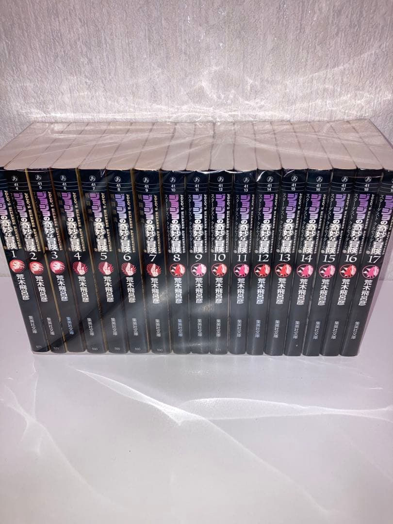 マンガ　ジョジョの奇妙な冒険　全巻　1〜50巻+関連本1冊　セット