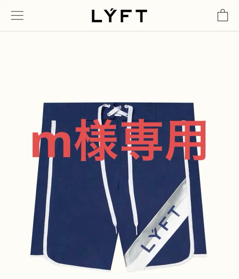LYFT STAGE SHORTS V.2 ネイビー