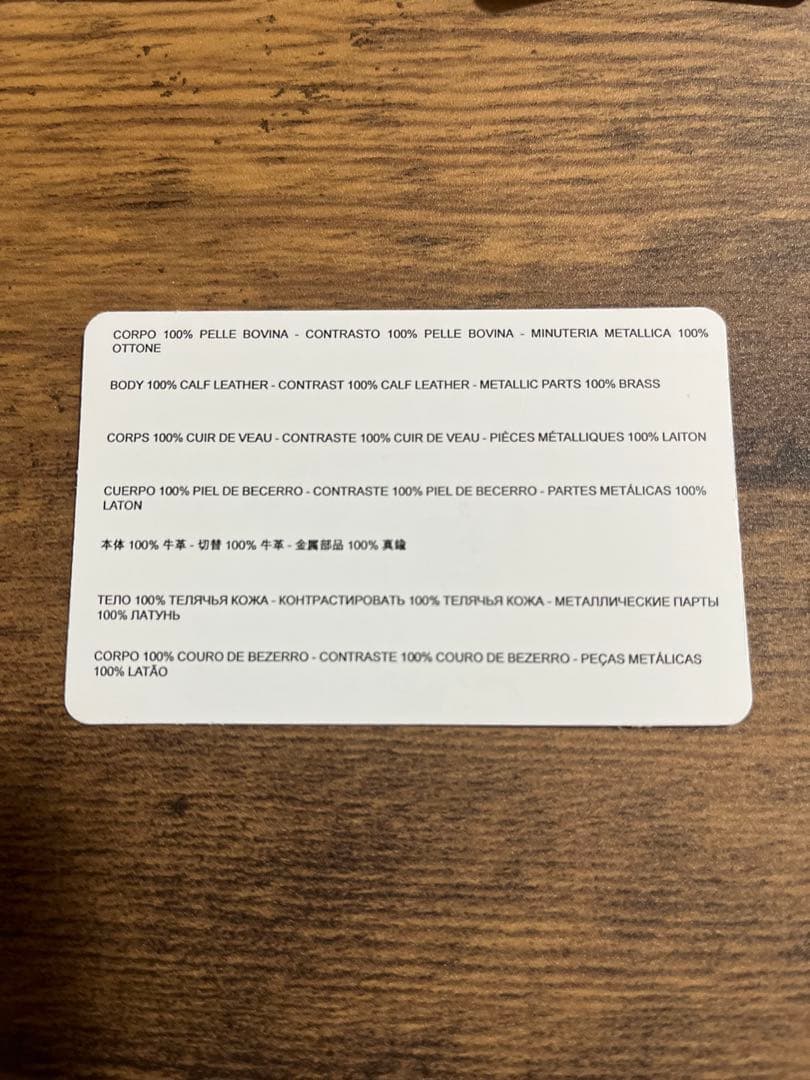 MAISON MARGIELA キーリング SA2UA0014 P4745