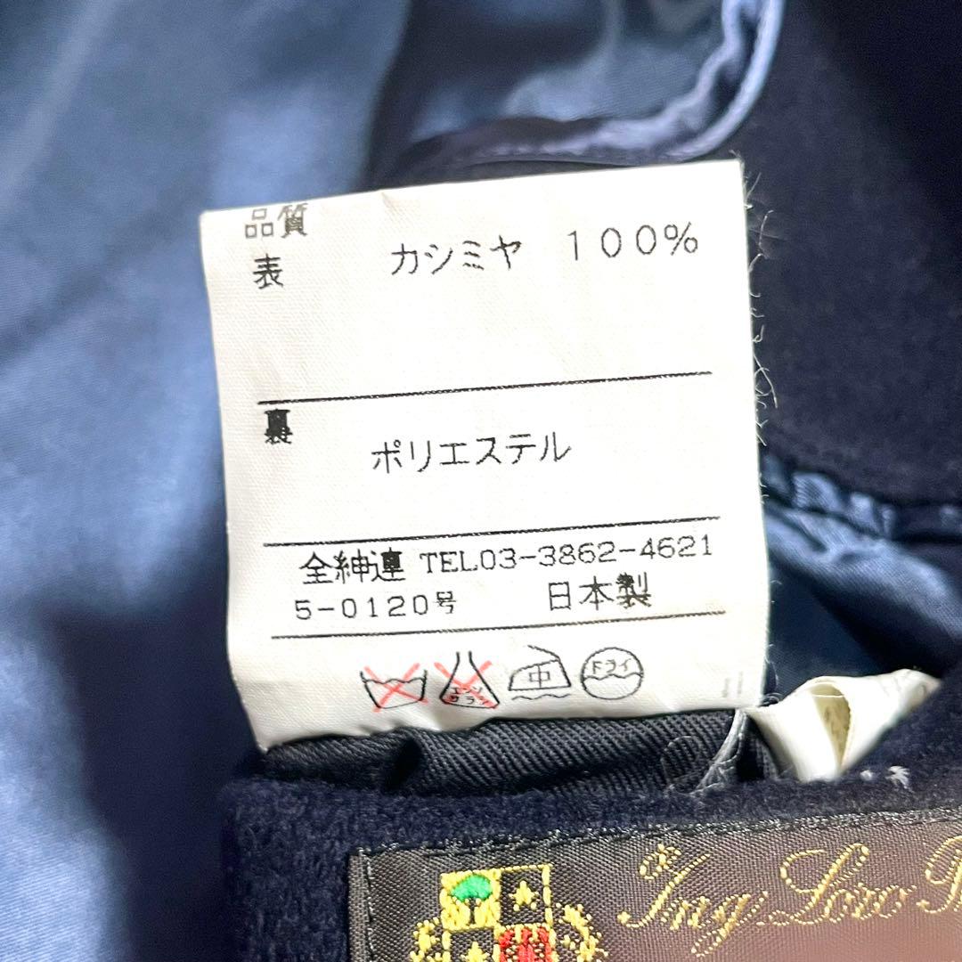 ✨極上品✨ロロピアーナ カシミヤ100% ステンカラーコート XLサイズ相当