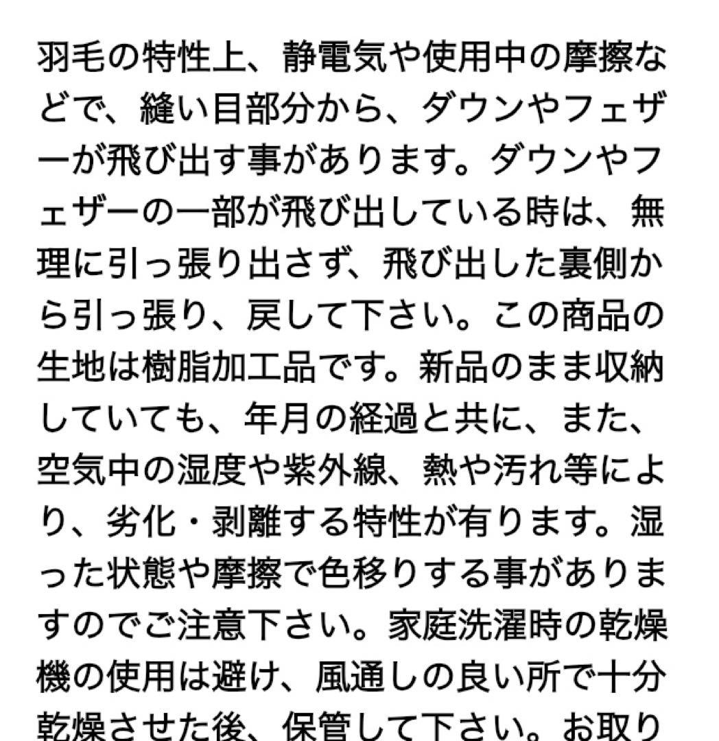 ユニクロ　＋J ダウンボリュームベスト ブラック　L ジルサンダーコラボ