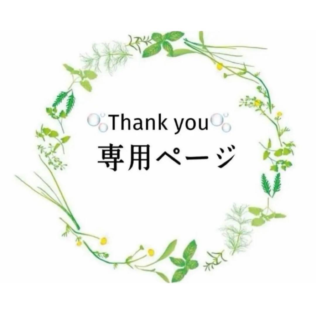 (専用ページ) 精油　アロマオイル　エッセンシャルオイル　セット