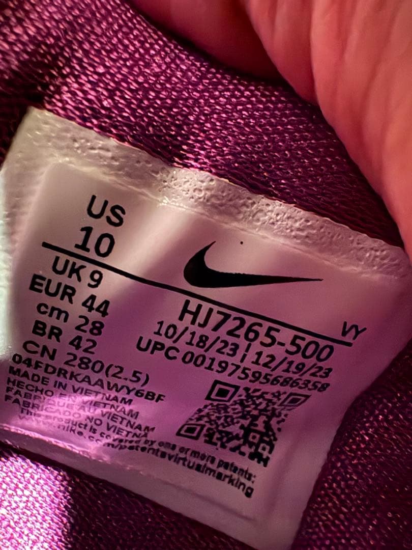 靴 Nike Kobe 8 Protro EYBL