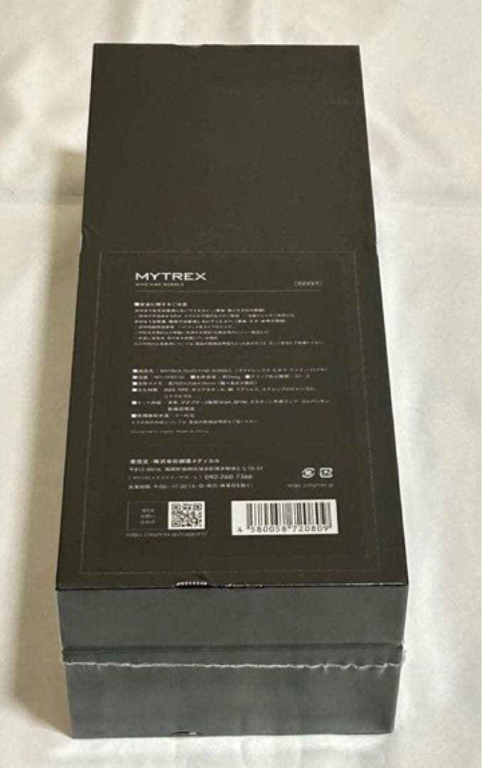 【新品】シャワーヘッド MT-HFB21SL MYTREX