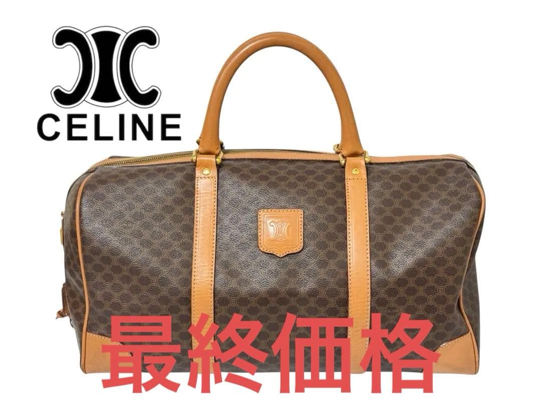 CELINE セリーヌ オールド マカダム柄 ボストンバッグ M14 南京錠付き