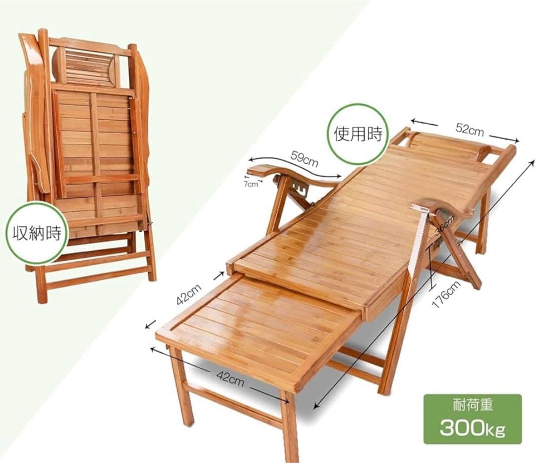 新品未開封❣️天然竹製リクライニングチェア 折りたたみ　屋内　屋外