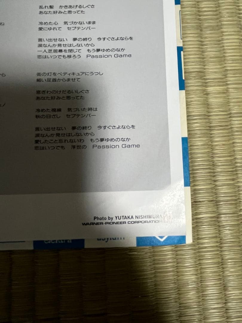 貴重プロモ　森高千里 NEW SEASON 7インチレコード　見本盤ジャケ違い盤