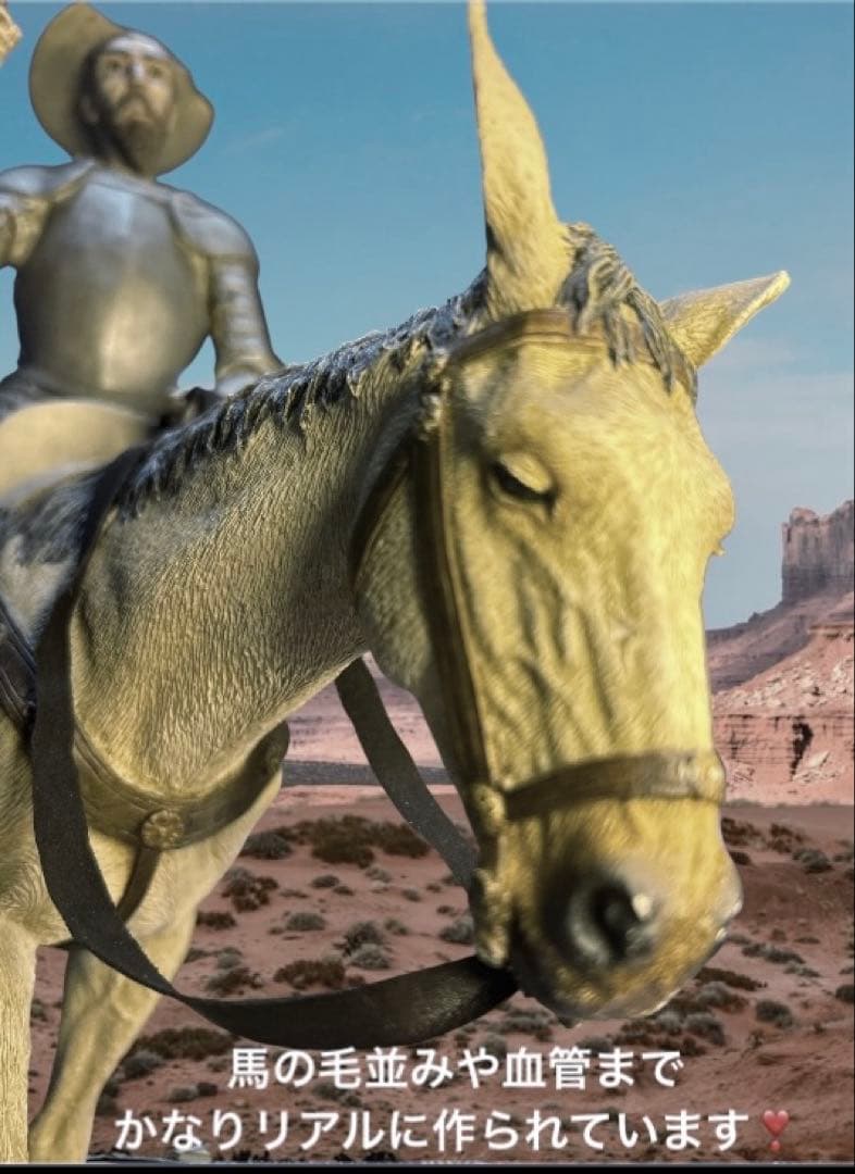 ドンキホーテ 置物　海外製　レア　2500分の112番　繊細な作品