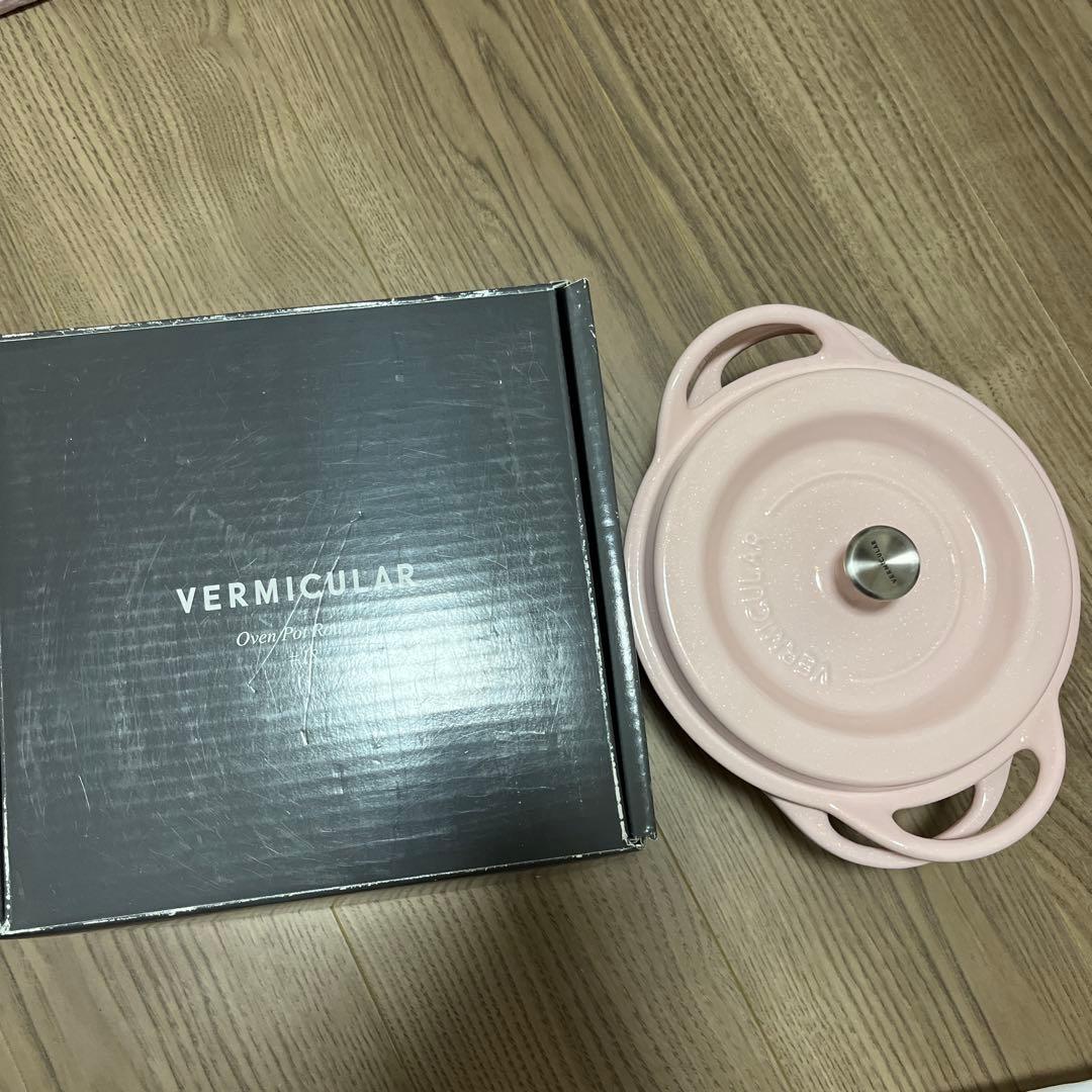 本日価格VERMICULAR 両手鍋 18cm ピンク