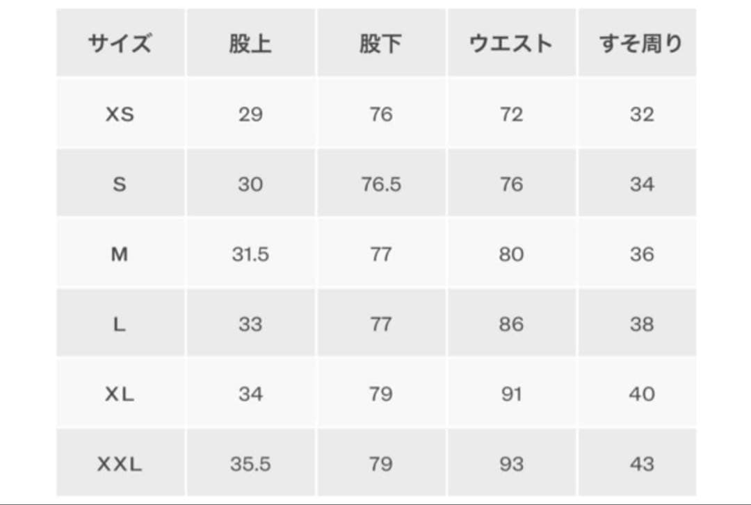 パンツ POLO 1992 Tokyo Stadium