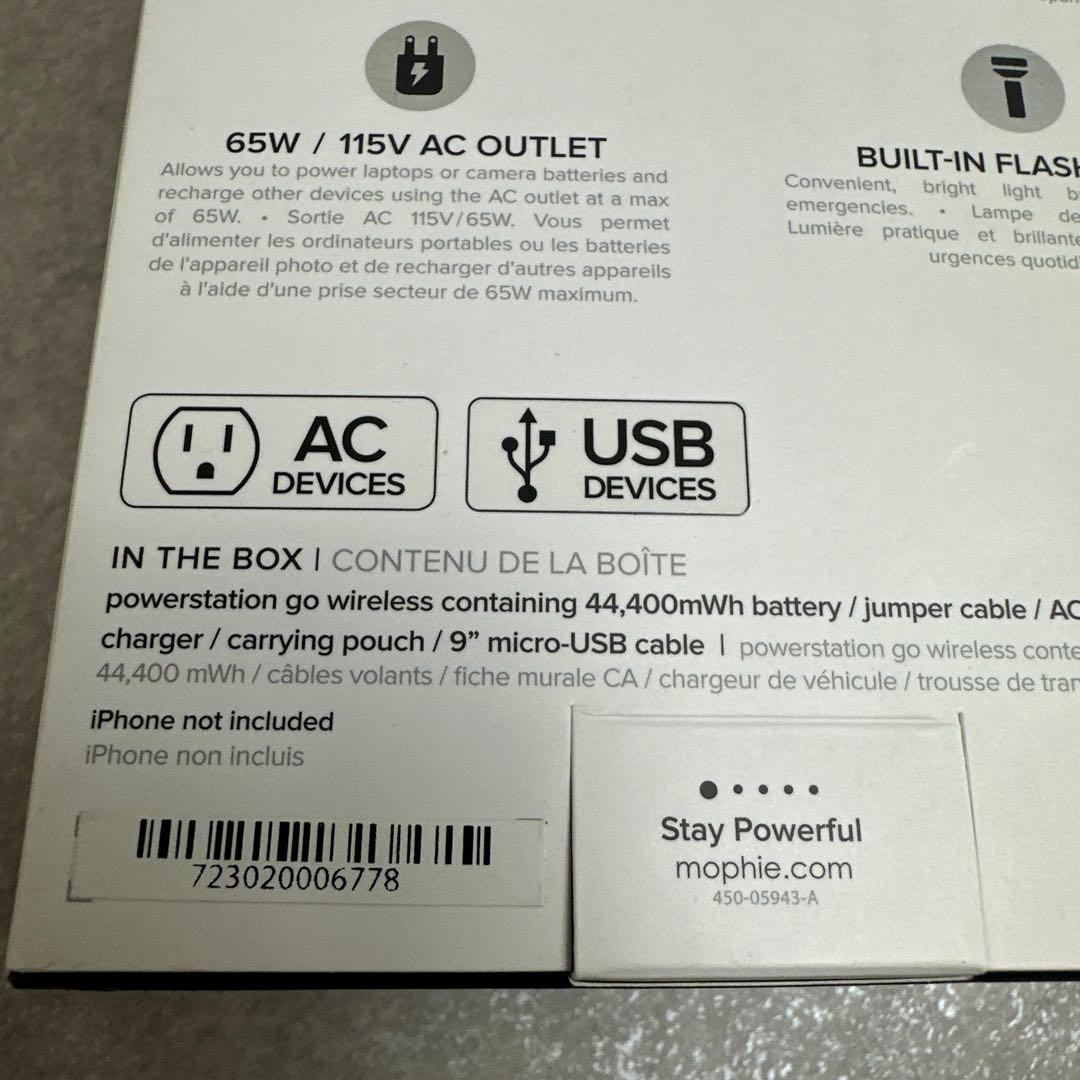 ★新品・未使用★supreme mophie powerstation