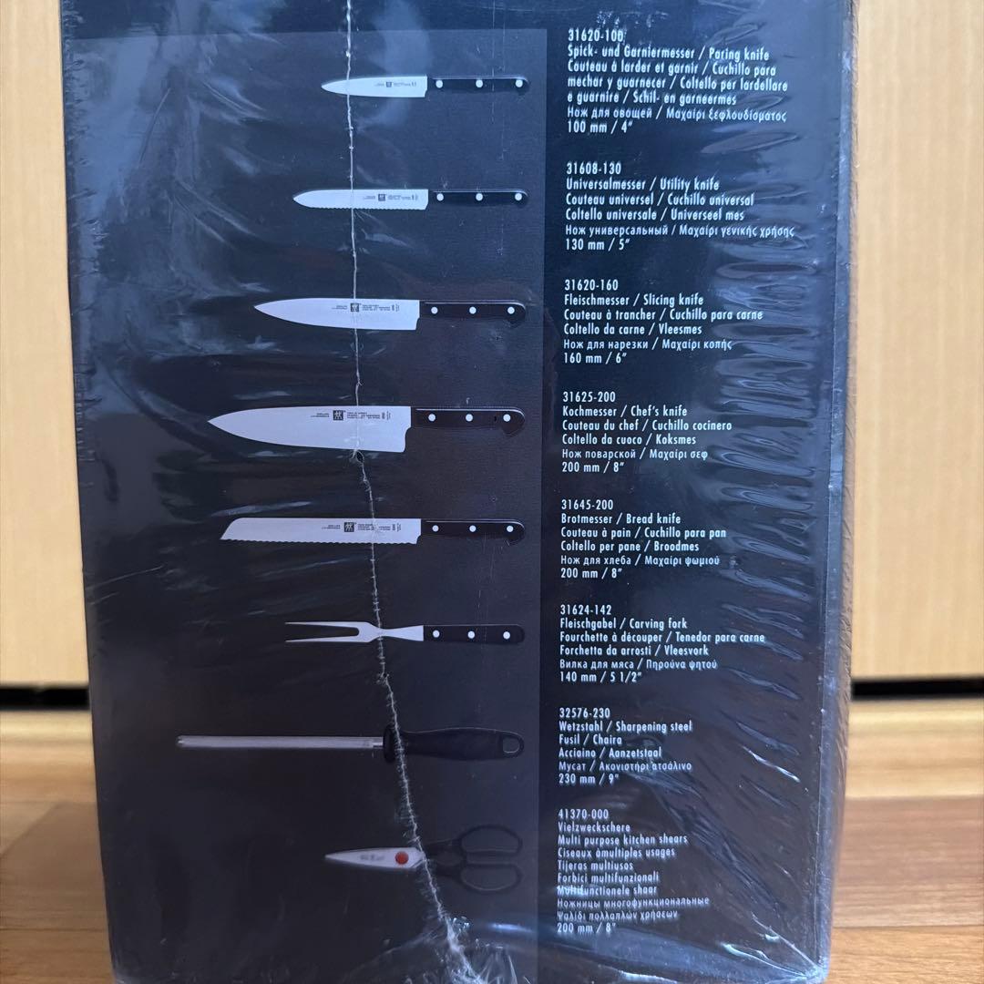 【新品未開封】ZWILLING TWIN Gourmet 包丁セット