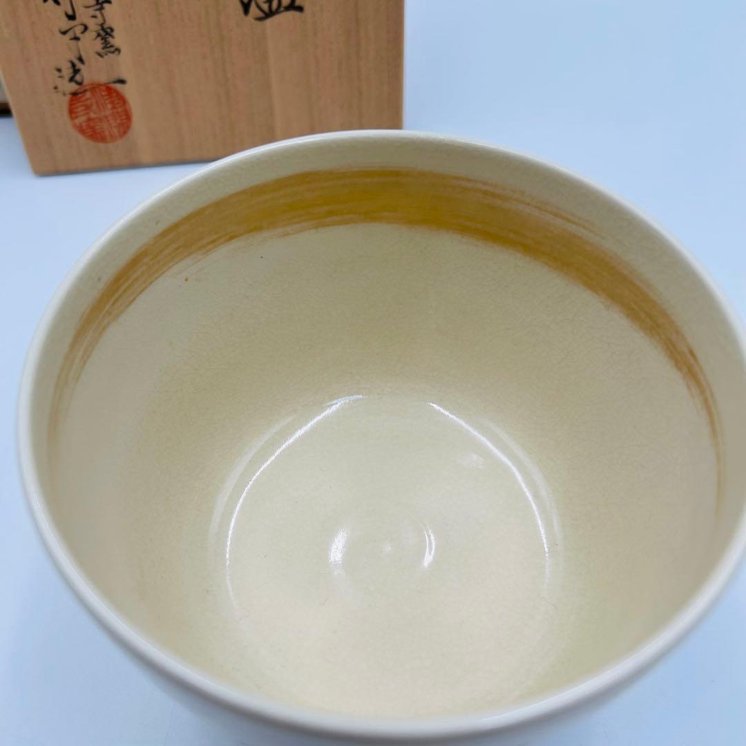 【清閑寺　杉田祥平　色絵春の野画茶碗　共箱】茶道具　骨董　アンティーク