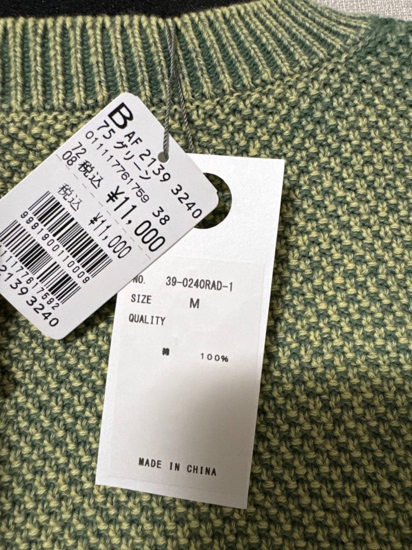 ヤマダヤ　2点　専用