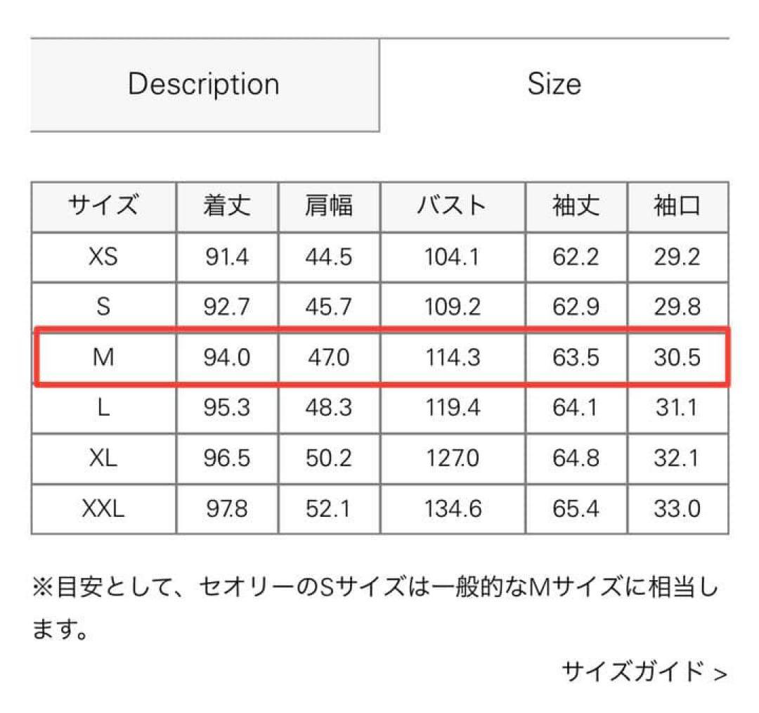 新品未使用タグ付き Theory Belvin ステンカラーコート 黒
