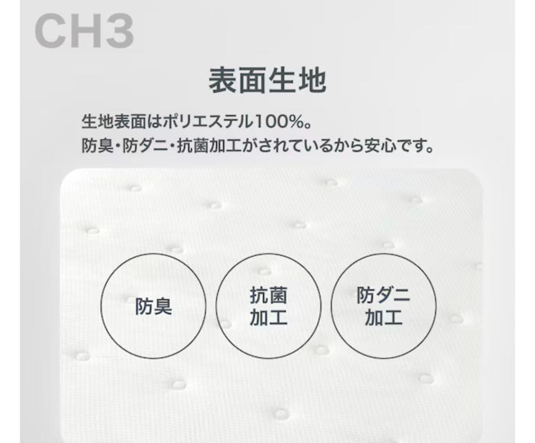 Ｎスリーブマットレス シングル