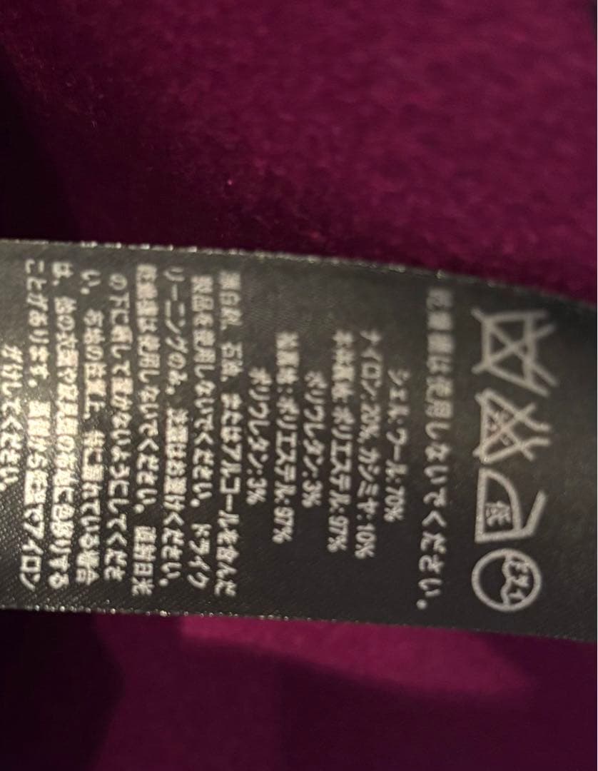 Ted Baker ラップコート