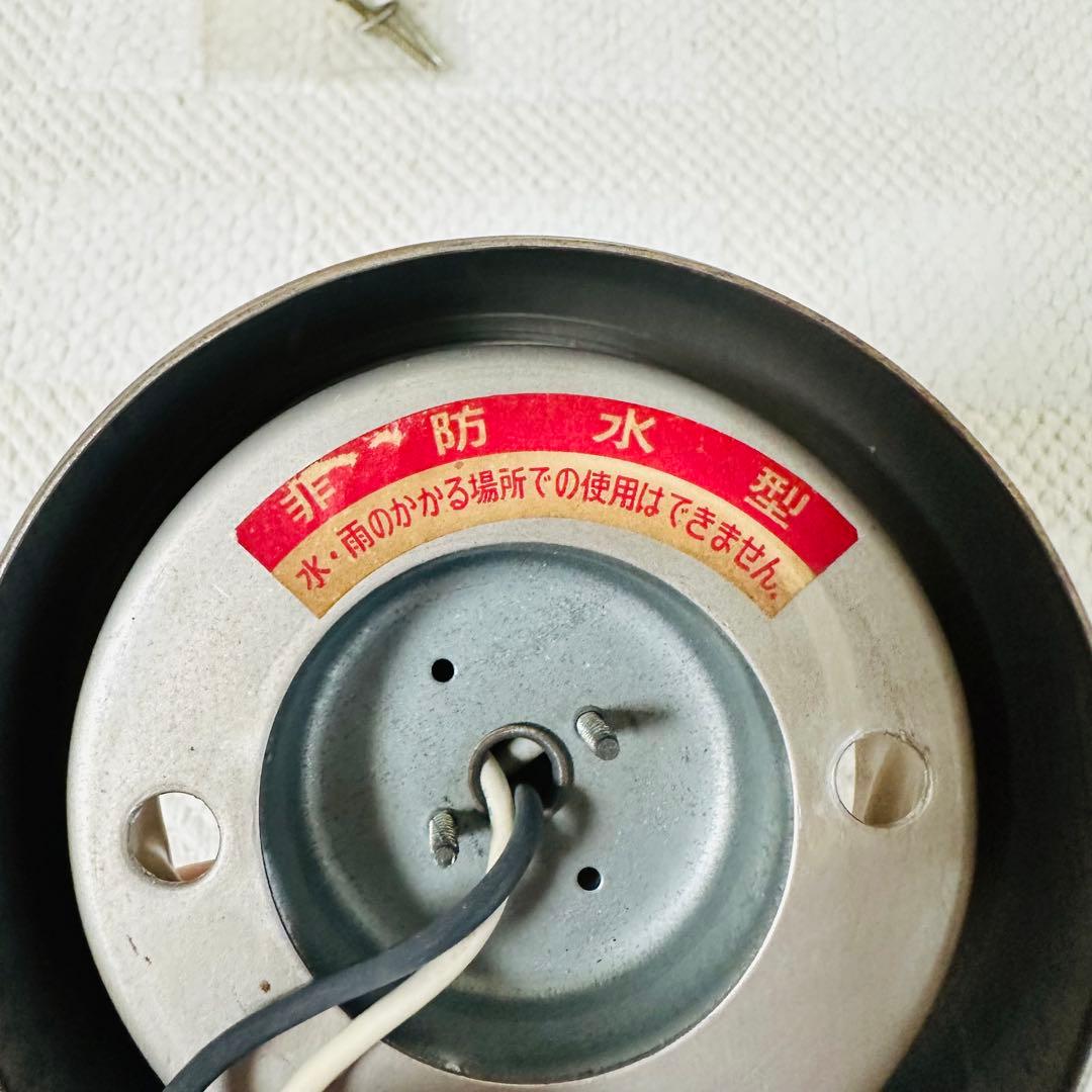 ガラス製直付天井照明 もやもや照明ミッドセンチュリー ナショナル