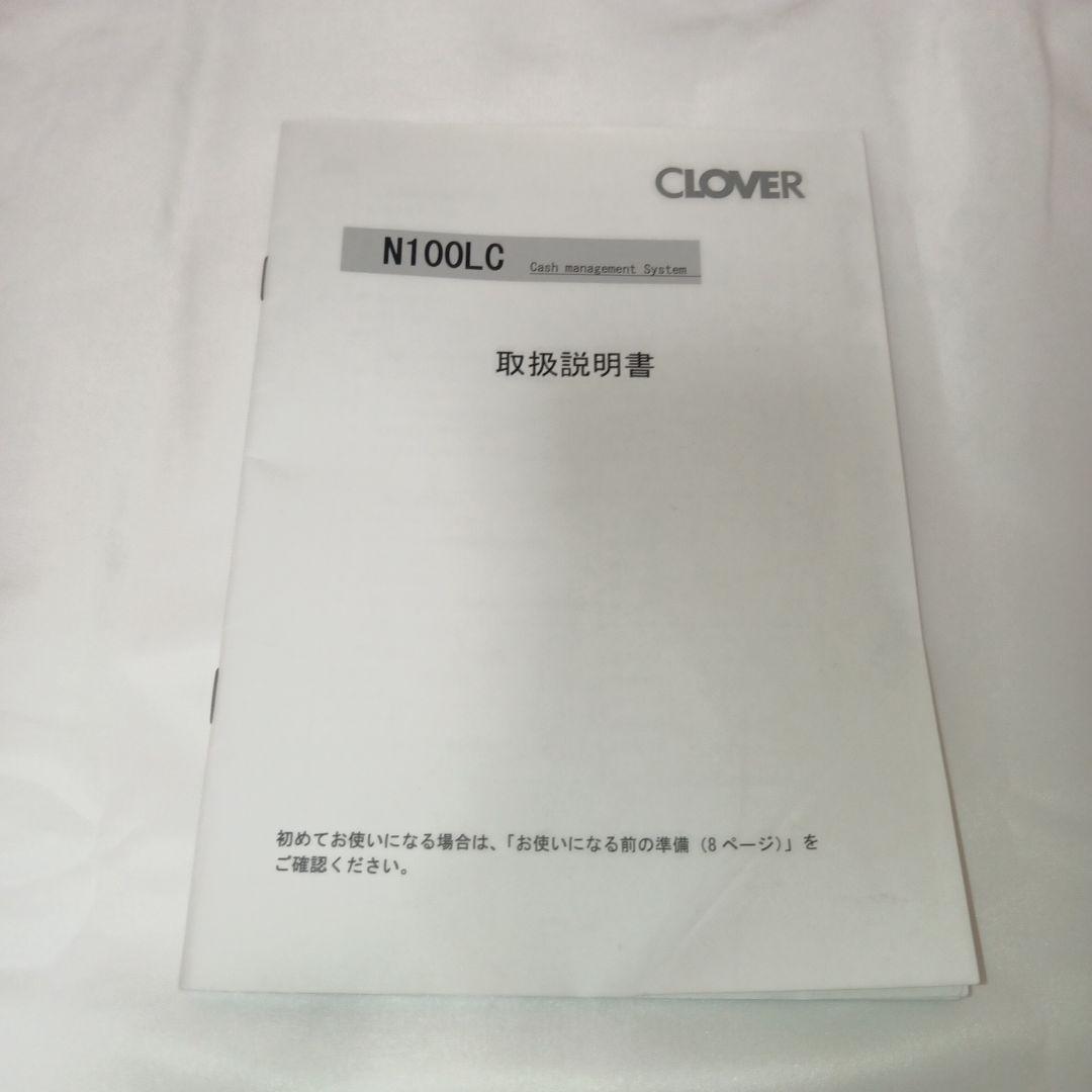 レジスター クローバー電子 CLOVER　N100LC 店舗用品 【送料無料】