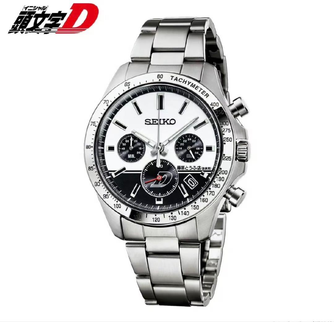 数量限定品　頭文字D（イニシャルD） × SEIKO　コラボウォッチ